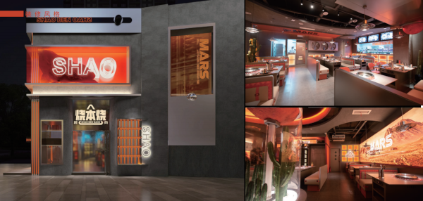 烧本烧烤肉加盟