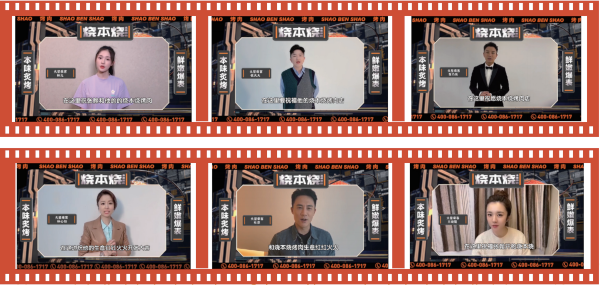 烧本烧烤肉加盟