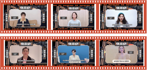 烧本烧烤肉加盟