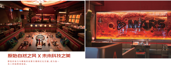 烧本烧烤肉加盟