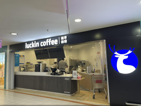 luckin coffee