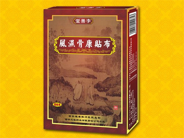 李善堂减肥加盟费