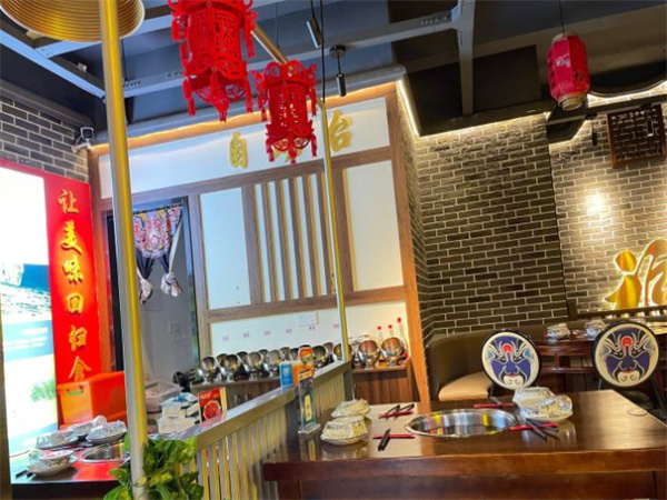 渔凤传奇火锅加盟费