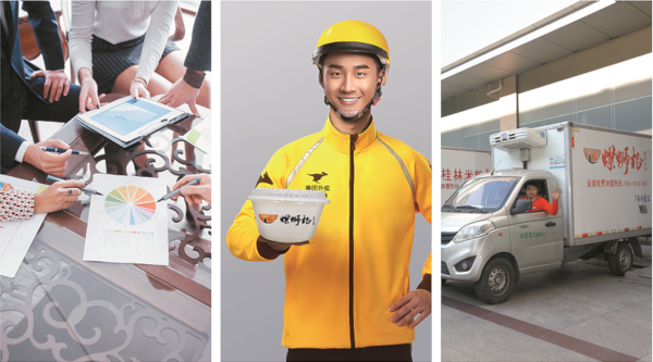 可可天下螺蛳粉