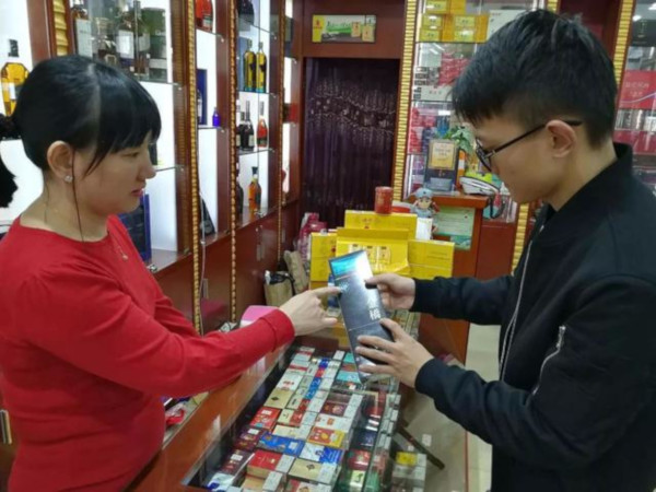 烟酒专卖店加盟