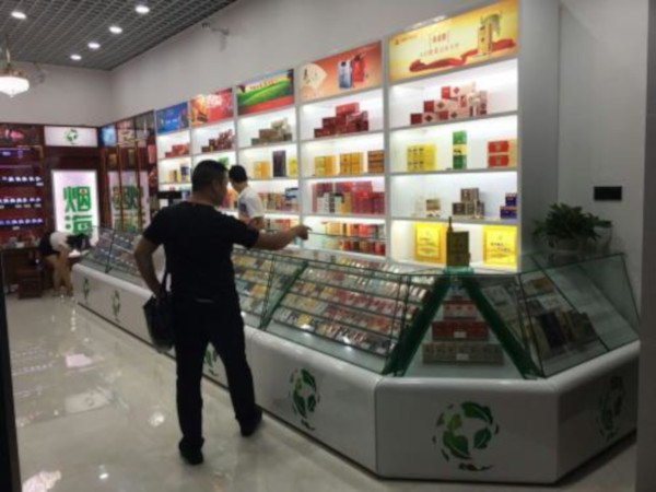 烟酒专卖店加盟