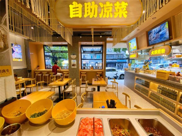 黔真牛原汤牛肉粉加盟费