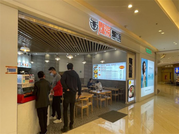 燃柒爆肚面加盟费