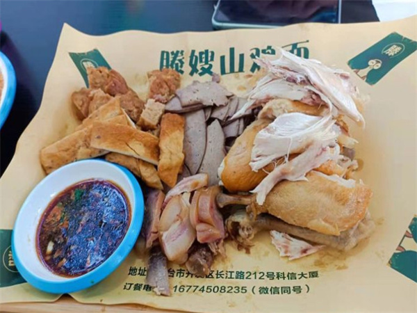 滕嫂山鸡面加盟费