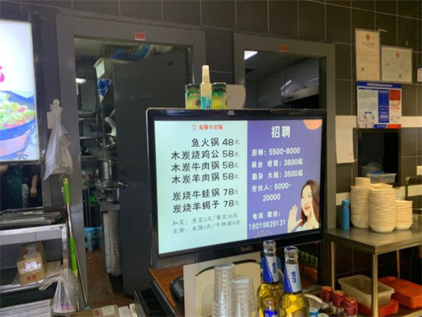 牛嫂炭烧小火锅加盟费