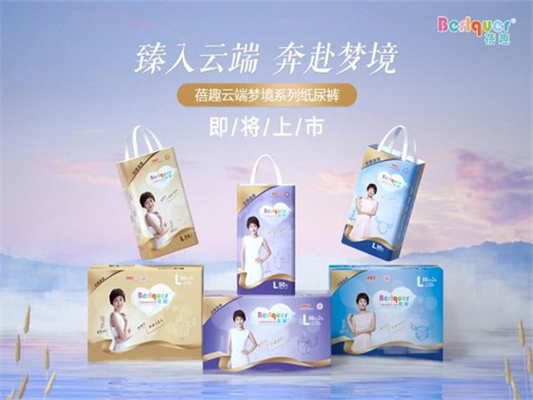 蓓趣母婴