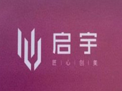 启宇美容美发