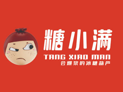 糖小满冰糖葫芦