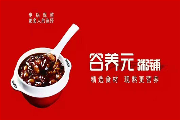 谷养元粥铺加盟
