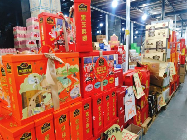 auskin工厂店加盟费