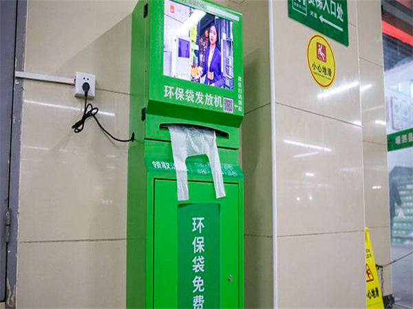 环保袋发放机加盟费