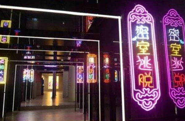密室逃脱加盟费