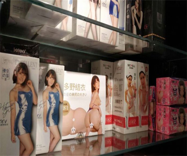 董小姐情趣用品