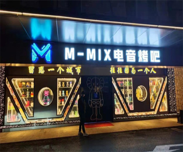 M-MIX电音烤吧加盟费