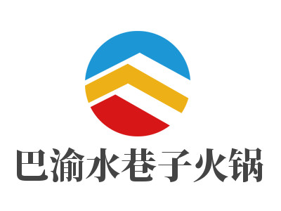 巴渝水巷子火锅加盟费