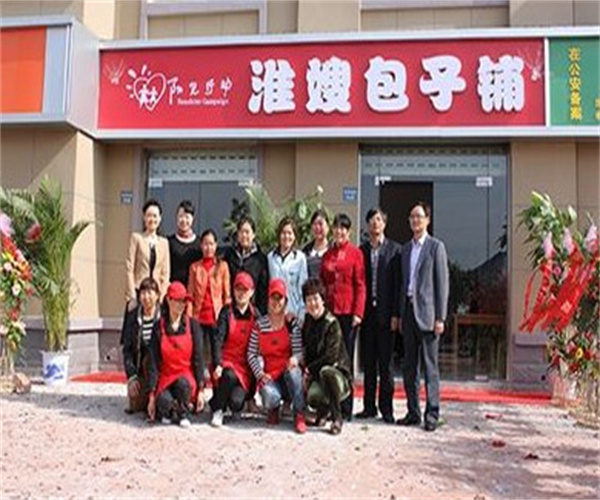 淮嫂包子铺加盟费