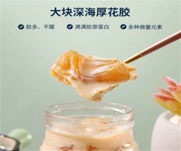 官栈花胶加盟费