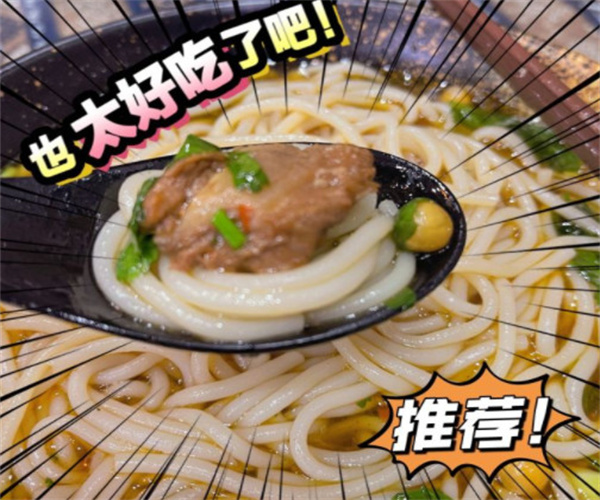 邓大爷桂林米粉加盟费