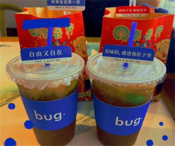 bug冻柠茶加盟费