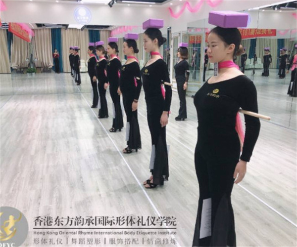 东方韵承国际形体礼仪学院加盟费
