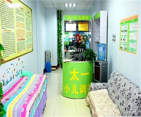 石氏太一小儿调养加盟费