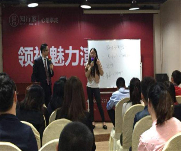 张海翔口才培训