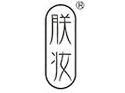 朕妆祛痘祛疤