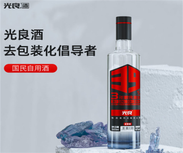 光良酒加盟费