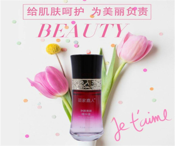 苗家嘉人加盟费