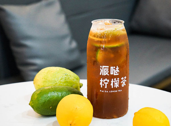 派哒柠檬茶加盟费