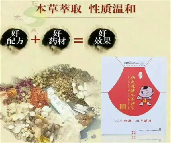 石氏太一小儿调养加盟费