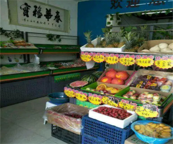 厚勤易购社区果蔬店
