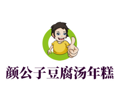 颜公子豆腐汤年糕