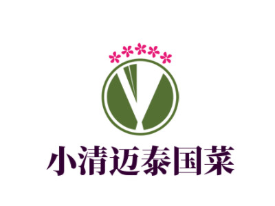 小清迈泰国菜