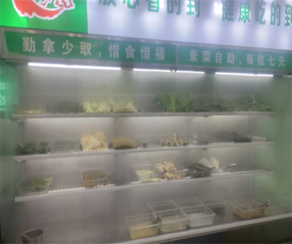 城西捞火锅加盟费