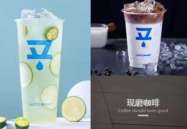 爵渴咖啡加盟费