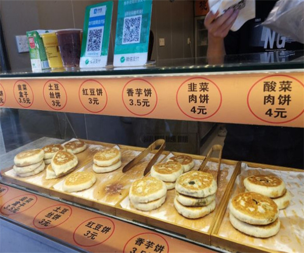 桃源烧饼加盟费