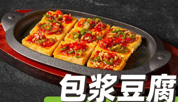 倔倔徐鲜羊肉烤串加盟费