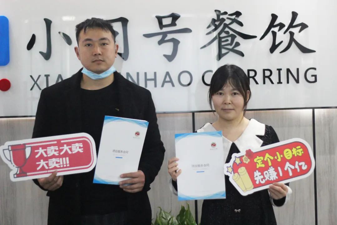 金三银四，开店创业正当时！