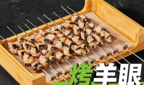 倔倔徐鲜羊肉烤串加盟费