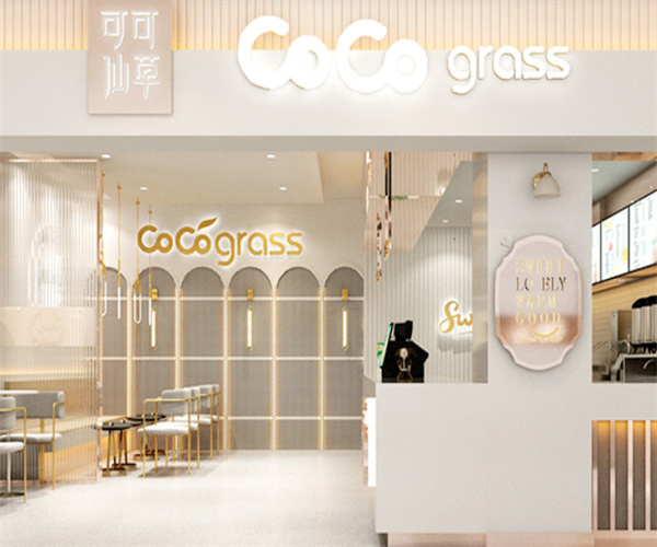 可可仙草加盟费