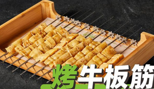倔倔徐鲜羊肉烤串加盟费