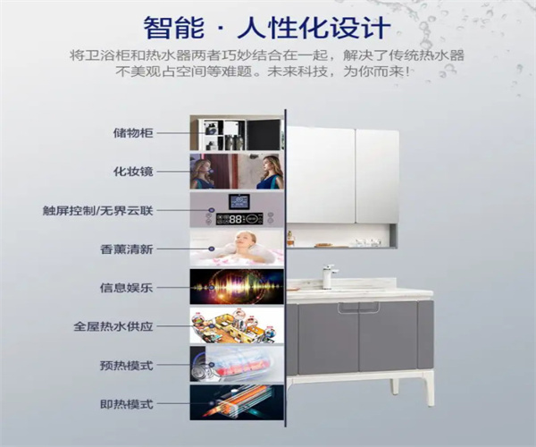 御帝泉集成热水器
