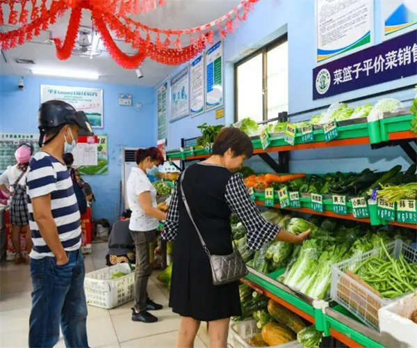 社区便民菜店