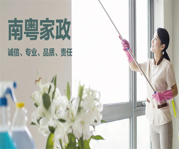 南粤家政加盟费